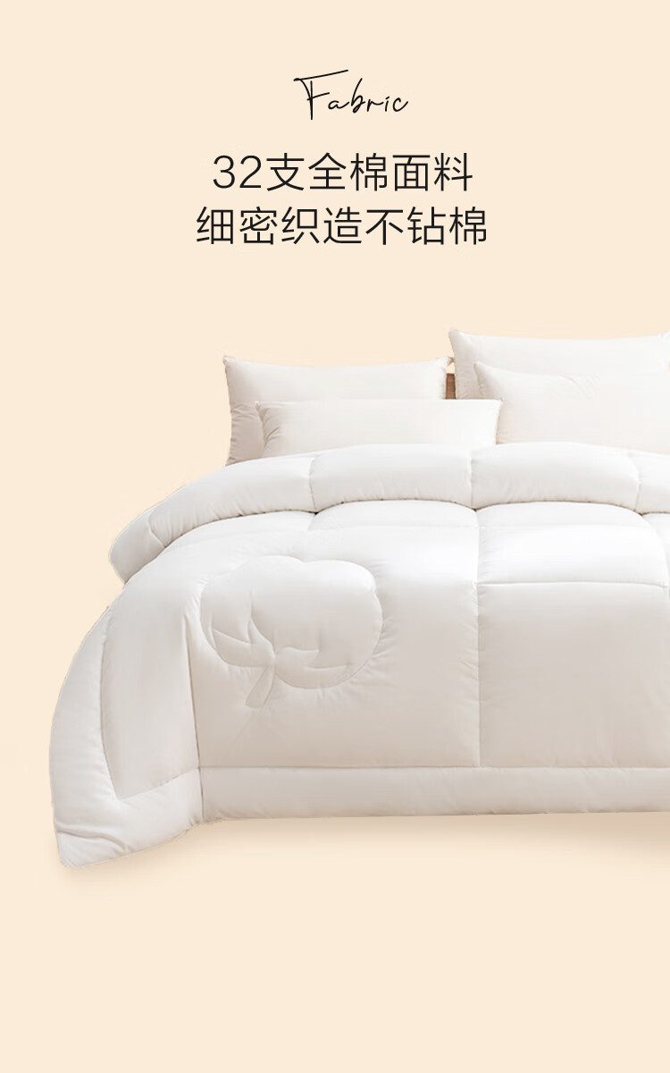JD Original X Gujia Jiaju JK Classic, 100% Natural Xinjiang Cotton Duvet Insert, Single Winter Comforter 6 Jin, 1.5x2 Meters 4