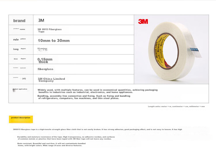 3M Transparent Strong Adhesive Tape, Fiberglass Cloth, 8915 Fixing And Bundling, High Tensile Strength, Residue-Free, Heat Resistant, 20mm*55m, Single Roll 2