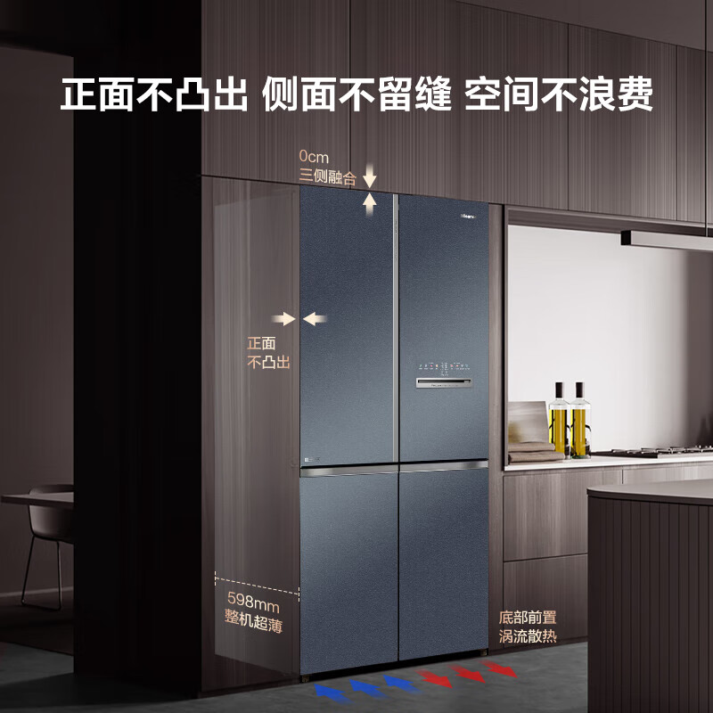海信（Hisense）503璀璨真空魔方冰箱十字对开超薄嵌入零嵌全嵌冰箱全空间离子净味AI智能管理BCD-503WTDGVBPIVC2