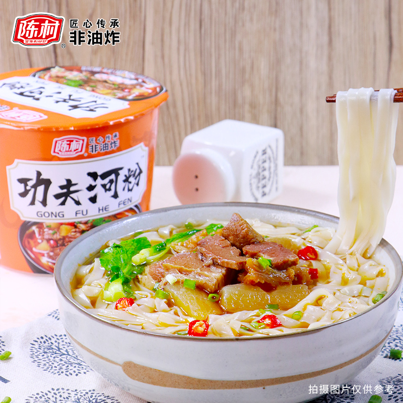 陈村 功夫河粉 红焖牛腩味 95g*12桶 广东扁薄滑宽粉粿条代餐夜宵速食