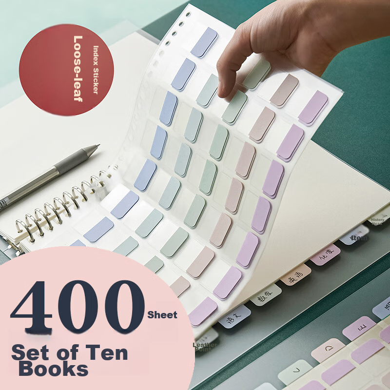 Sannianerban B5/400 Loose-Leaf Paper Index Tabs, Student Small Sticky Notes for Writing, Classification Markers, Label Stickers