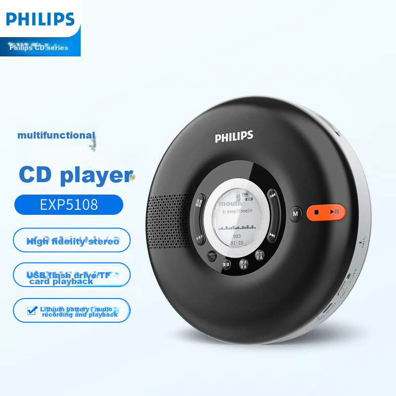 PHILIPS (P-0157401