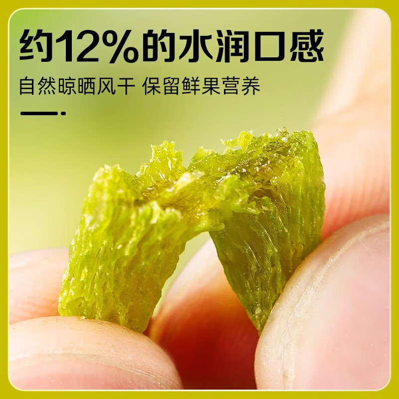 鲜记 绿香妃葡萄干500g 新疆吐鲁番特产大颗粒 蜜饯果干 休闲零食