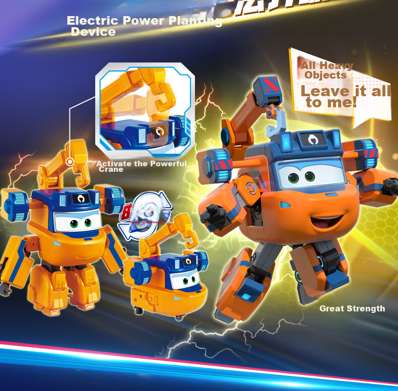 AULDEY Super Wings 19 Ledi New Character Xiao Ai Transforming Robot Backpack Children's Day Gift 6