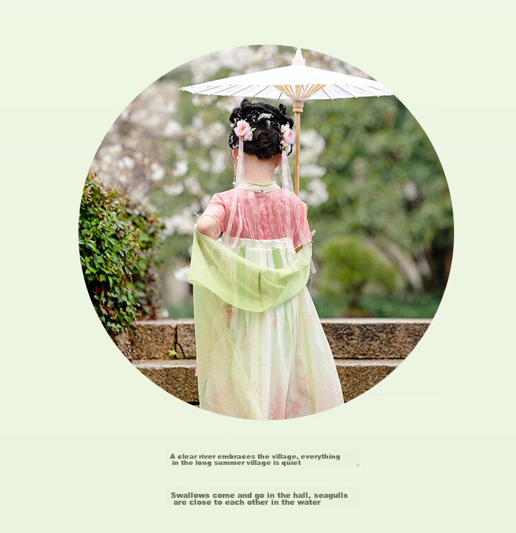 Menghu Huaiweiyang Hanfu Girls' Dress New Style Chinese-Style Children's Ancient Costume Princess Dress Fairy-Like One-Piece Dress Pink 110 17
