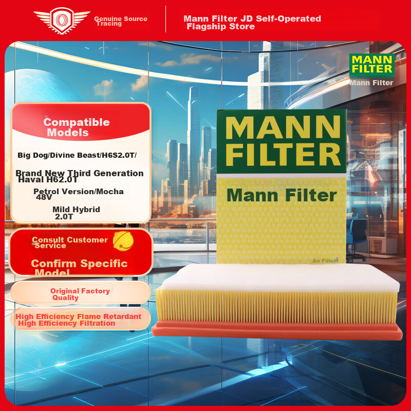 MANNFILTER-0110579