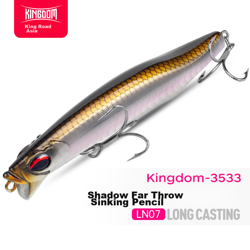 Guowangluya Lure Fishing Bait, Long-Casting Lure, Artificial Bait for Freshwater, Topmouth Culter Fishing Bait, 14.5g/LN07