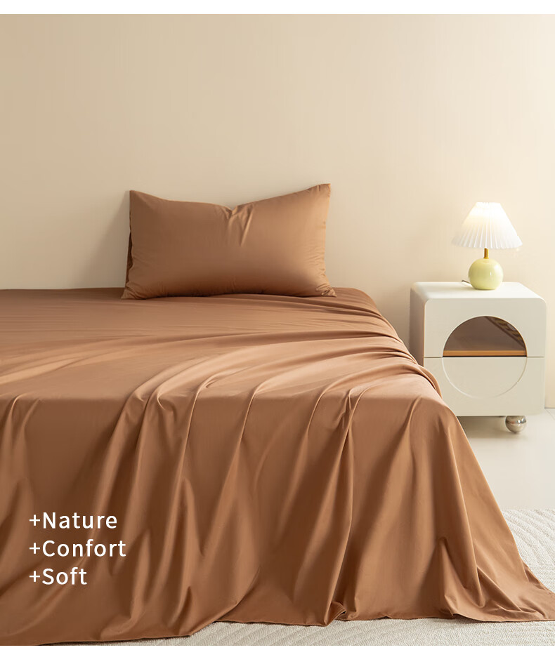 AMOR Antibacterial Class A Xinjiang Cotton Bed Sheet Single Piece Pure Cotton Double Naked Sleep Bed Sheet Hazelnut Tea 245x250cm 8