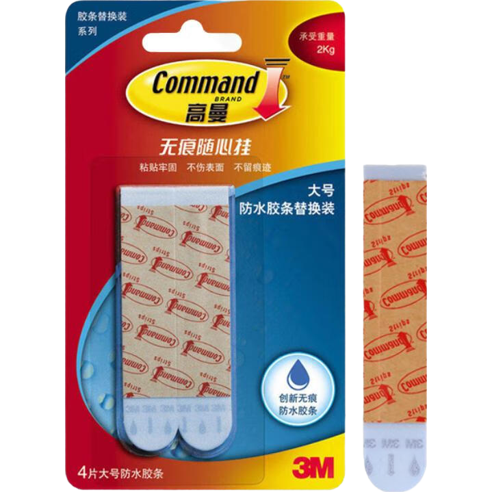 3M Double-Sided Tape, Waterproof Adhesive without Nails for Bathroom, Traceless Glue, Hook Strong Adhesive Strip Replacement Pack Large Size 4 Pieces
