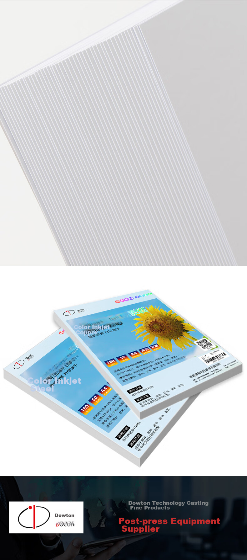 DOCON 200g A3++ Single-Sided High-Gloss Inkjet Coated Paper, 50 Sheets Color Printing Paper, Glossy Photo Paper, Smooth Printing Paper for Photos, Magazines, Single Pages, Brochures, Calendars, Handmade DIY 7