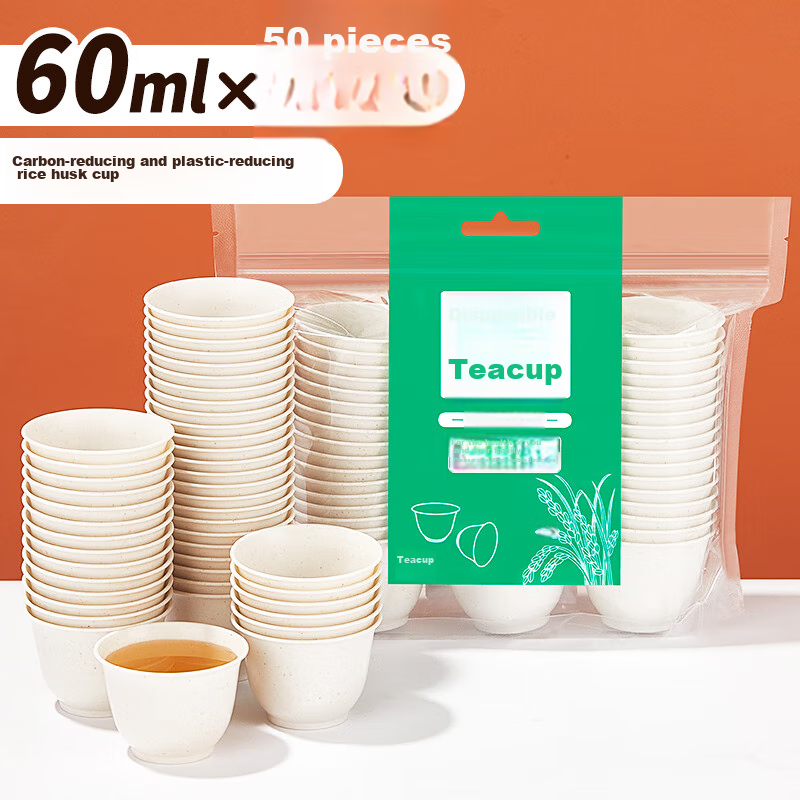 YOUAO Disposable Tea Cups (60ml*50 Pieces), Biodegradable Rice Husk, Thickened Hard-Edged, for Sampling Drinks, Gongfu Tea Cups
