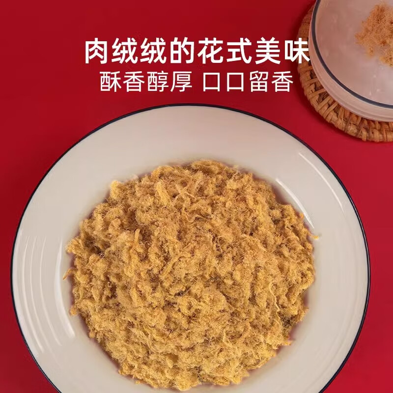 立丰（lifefun）香酥猪肉绒肉松90g袋装 休闲零食 中华老字号  上海特产 