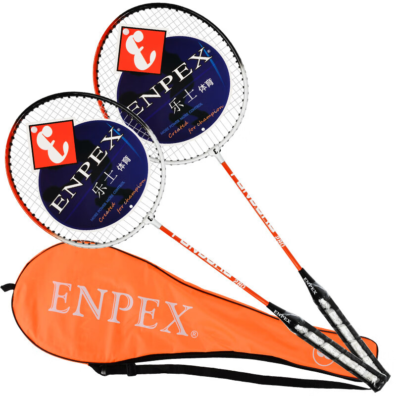 EVERVON Badminton Racket Set for Casual Entertainment And Beginners, Random Color, 280g with Shuttlecock