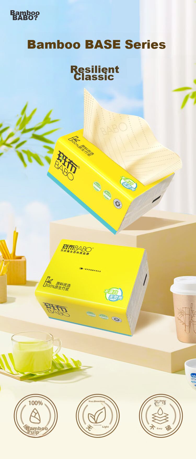 Banbu Facial Tissues, 3-Ply, 150 Sheets*18 Packs, M Size, Virgin Bamboo Pulp, Tissue Paper, Toilet Paper, Whole Box 1