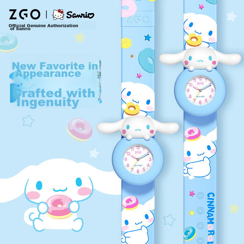 Детские часы ZGO Cinnamoroll, электронные, мультяшные, для девочек 3-6 лет, подарок