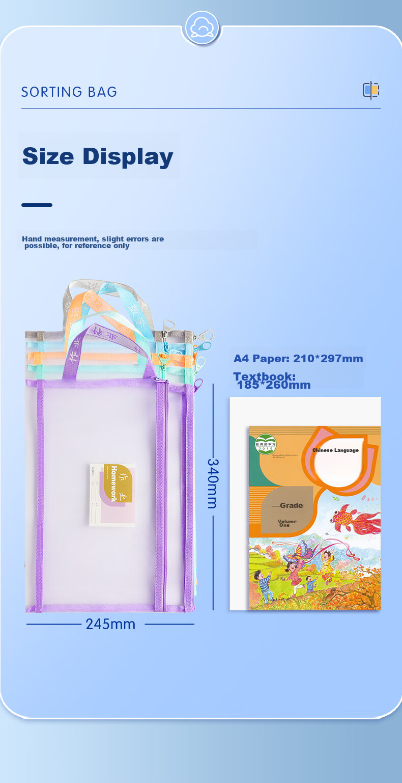 M&G Stationery, Subject Classification Portable File Bag for Primary School Students, Zipper Pouch for Homework And Subject Storage, Double-Layer Mesh, 5-Pack ADM945A6 14