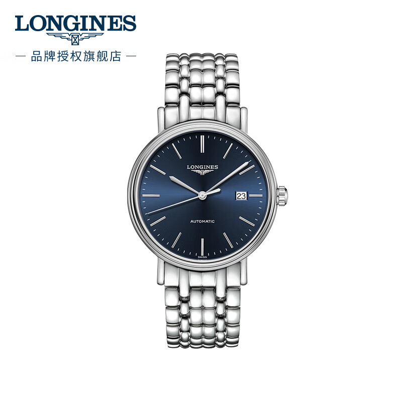 LONGINES S-01302051