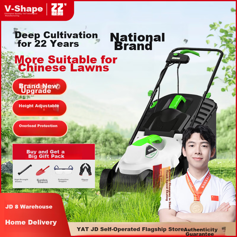 YAT 220V Plug-In Lawn Mower, 1600W Electric Grass Trimmer, Small Hand-Push Lawn Mower for Home Use, Grass Cutting And Trimming Machine