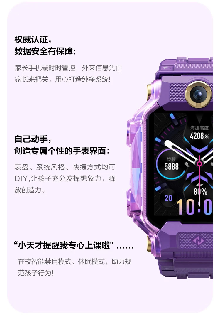 Little genius children's phone watch Z8 body temperature monitoring smart watch students and children mobile Unicom Telecom 4G video camera dual camera positioning watch mobile phone boys and girls Bihailan Little genius children's phone watch Z8 body temperature monitoring smart watch students and children mobile Unicom Telecom 4G video camera dual camera positioning watch mobile phone boys and girls Bihailan