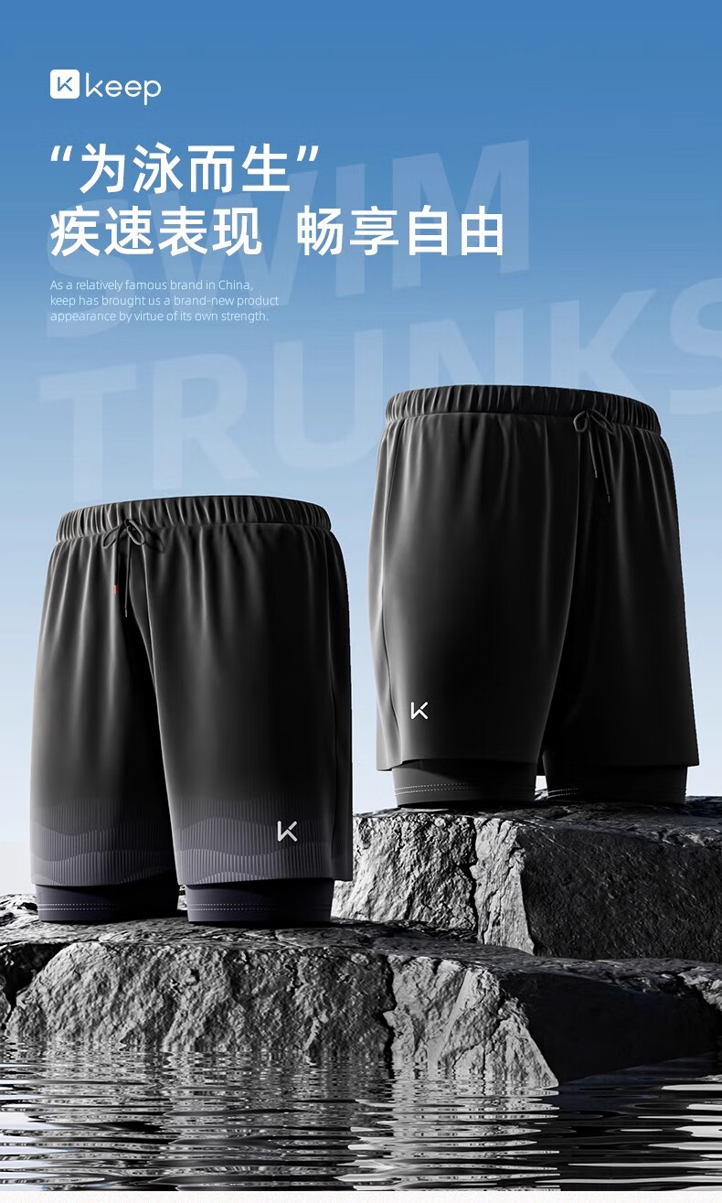 Keep Swim Trunks for Men, Anti-Embarrassment Hot Spring Swimwear, Double-Layer Five-Point Large Size Beach Shorts Swimming Gear, Black XL 1