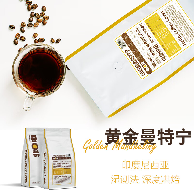 中啡（ZHONGFEI）印尼黄金曼特宁精品咖啡豆手冲咖啡500g 进口原料现磨 深度烘焙