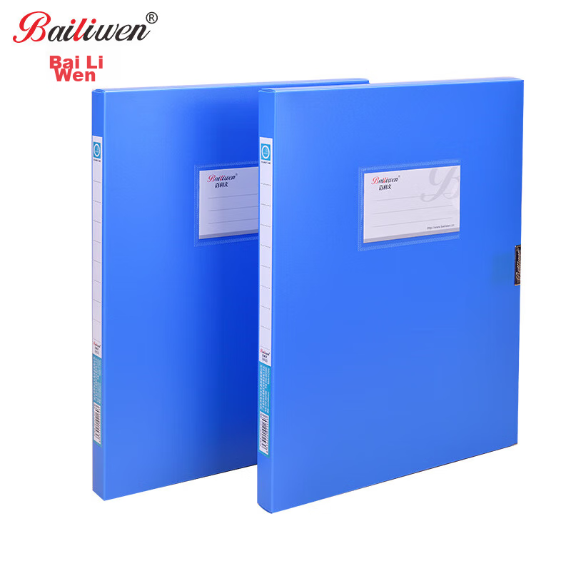 Bailiwen B820 Blue File Box with 20mm Spine Width, Document Storage Box for Personnel Records, Contracts And Files Organizatio