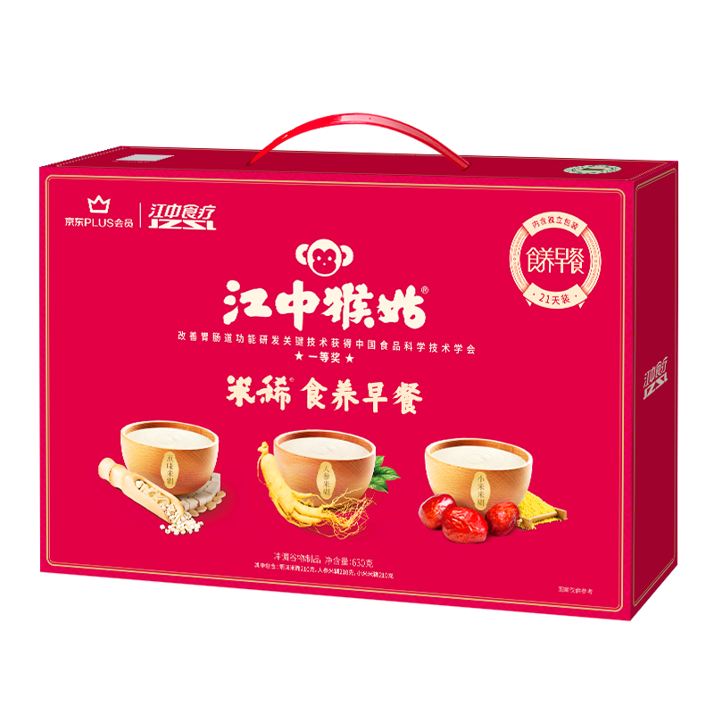 江中猴姑米稀原味人参青稞早餐猴头姑养胃猴头菇粉21天装米稀送礼盒630g