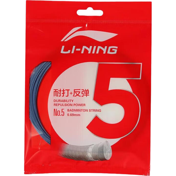 Li-Ning Badminton String, Classic Durable Rebound Performance, Fully Balanced String, No. 5 Line, Racing Blue