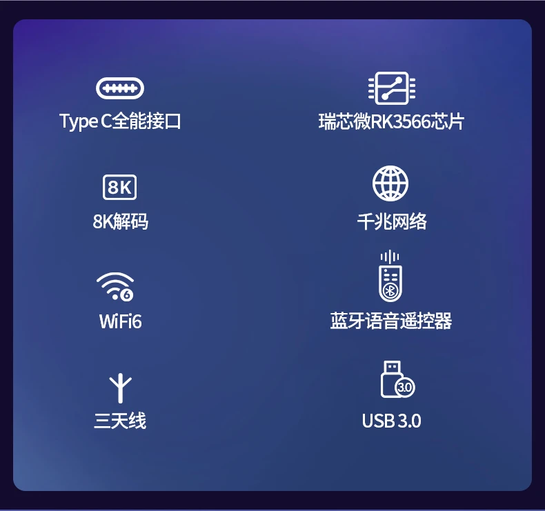 WEBOX flagship new product box WE40 PRO TV box WIFI6 Gigabit Ethernet port 8K HD network set-top box player WE40 PRO3G+32G WEBOX flagship new product box WE40 PRO TV box WIFI6 Gigabit Ethernet port 8K HD network set-top box player WE40 PRO3G+32G