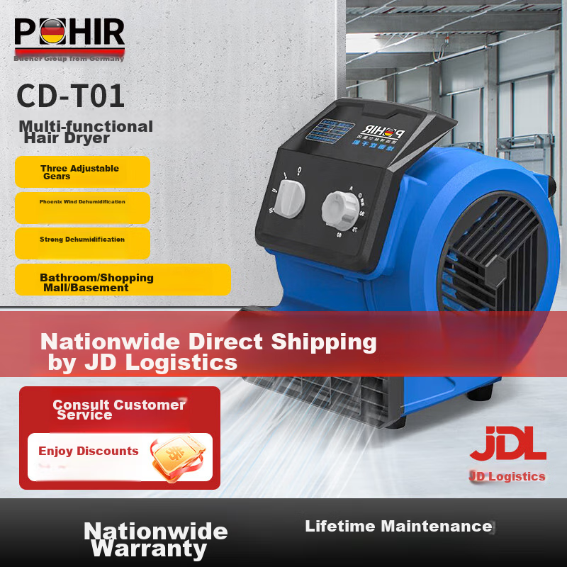 POHIR Floor Carpet Air Dryer Dehumidifier Hair Dryer Hotel Mall Supermarket Floor Blower 1000W High Power