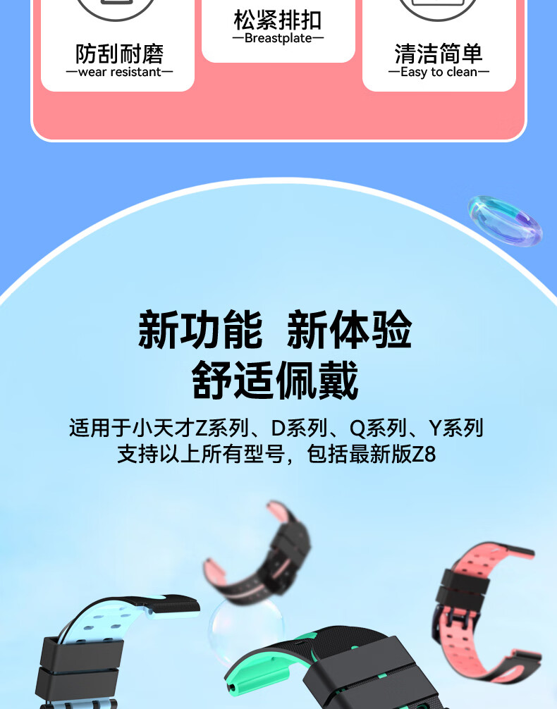 Shishan Charging Cable Set Compatible with Xiaotiancai Smartwatch, Suitable for Q1A/Q2A/D2/D3/N3/Q1R/Z6/Z5/Z5a/Z1/Z2/Z3/Z3a/Q2/Q1/Q1S Models 2