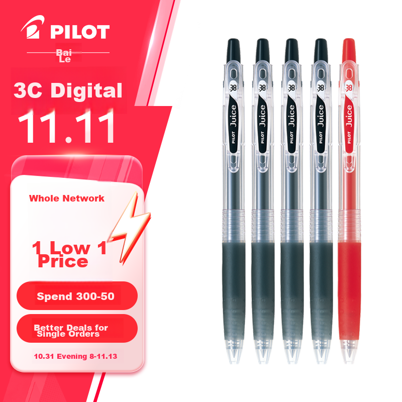 PILOT (PIL-0148548