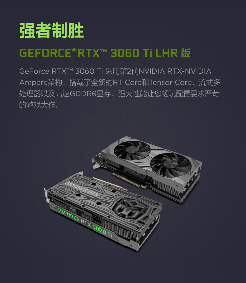 联想设计师高性能台式主机,12代i5处理器 3060ti显卡~京东此款目前