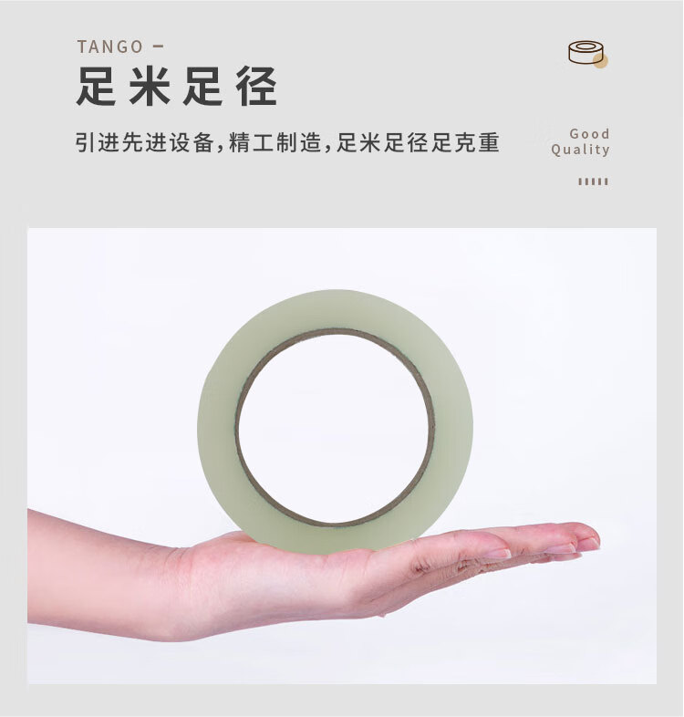 TANGO Transparent Tape, 60mm*40y*30 Rolls/box, High Transparency And Adhesion Wide Tape, for Moving, Packing, Sealing Boxes, Office, Logistics, Express Delivery, Factory, Workshop, 30 Rolls Per Box 10