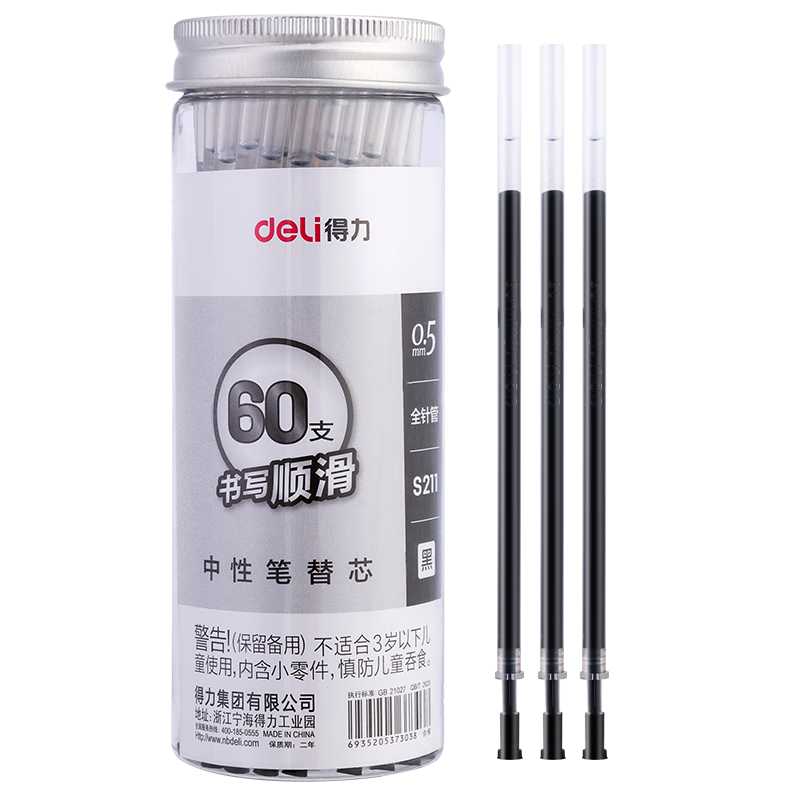 Deli 0.5mm Office Large Pack Pull-Off Cap Gel Pen Refills, Student Full Needle Tube Signature Pen Refills, Black 60 Pieces/Tube, S211 College Entrance Exam
