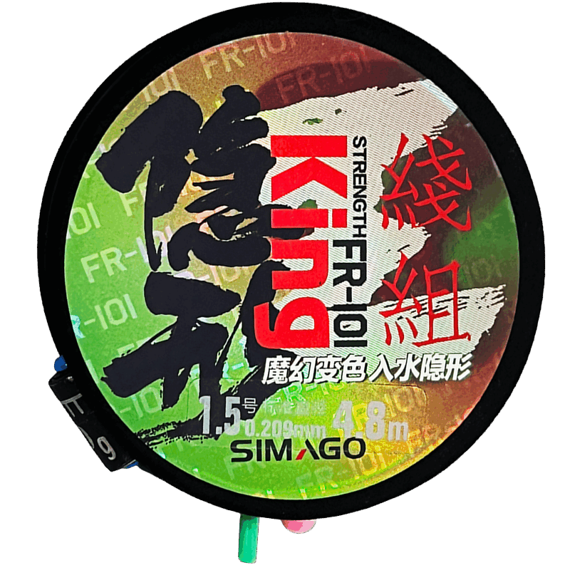 SIMAGO Ximan Du Invisible Kingfish Line Main Line Finished Set, Pre-Tied Imported Traditional Taiwan Fishing Upgraded Version, 3.6 Meters, Size 0.8