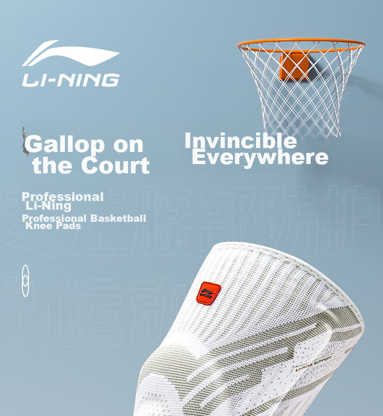 Li-Ning Knee Brace for Warmth, Arthritis, Meniscus Injury, Effusion Repair, Patella Fixation, Breathable Ligament Injury Support 1