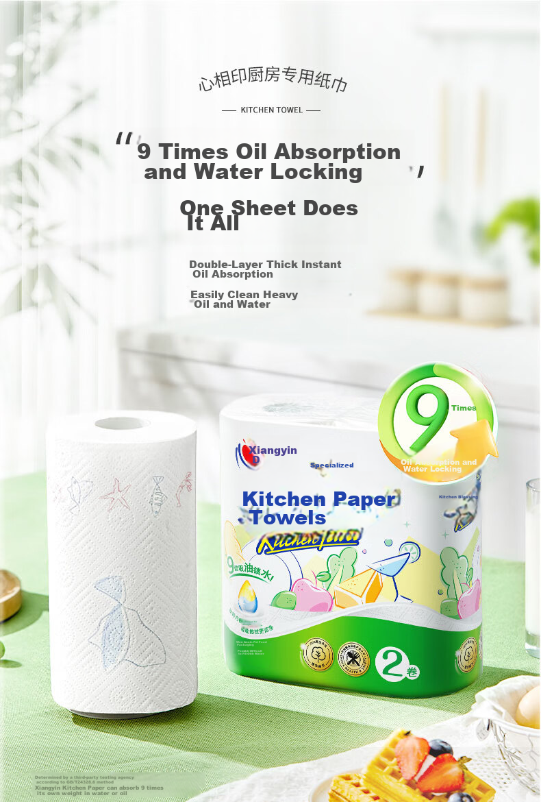 Mind Act Upon Mind Kitchen Paper Towels/roll Paper 75 Sheets*2 Rolls Oil-Absorbing Water-Locking Kitchen Paper Towels Food-Grade Disposable Cleaning Cloth 1
