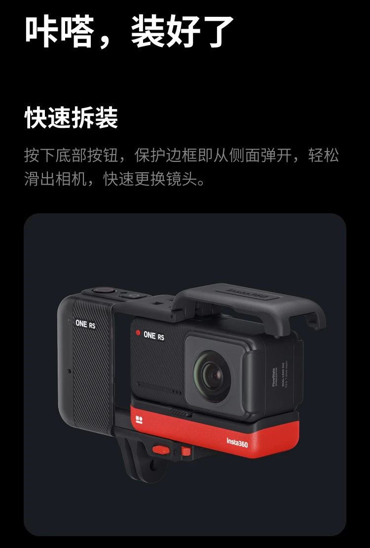 Shadowstone Insta360 ONE RS Modular Sports Camera Panoramic Camera Anti-Shake 4K HD Vlog Motorcycle Riding Ski Dual Lens Motorcycle Gift Box Shadowstone Insta360 ONE RS Modular Sports Camera Panoramic Camera Anti-Shake 4K HD Vlog Motorcycle Riding Ski Dual Lens Motorcycle Gift Box