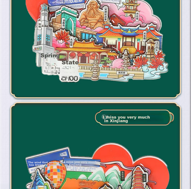 Youxueku Travel Creative Gift, City Cultural And Creative Magnetic Refrigerator Sticker, Wooden Three-Layer Souvenir, "I Miss You in Xinjiang", National Day Gift 9