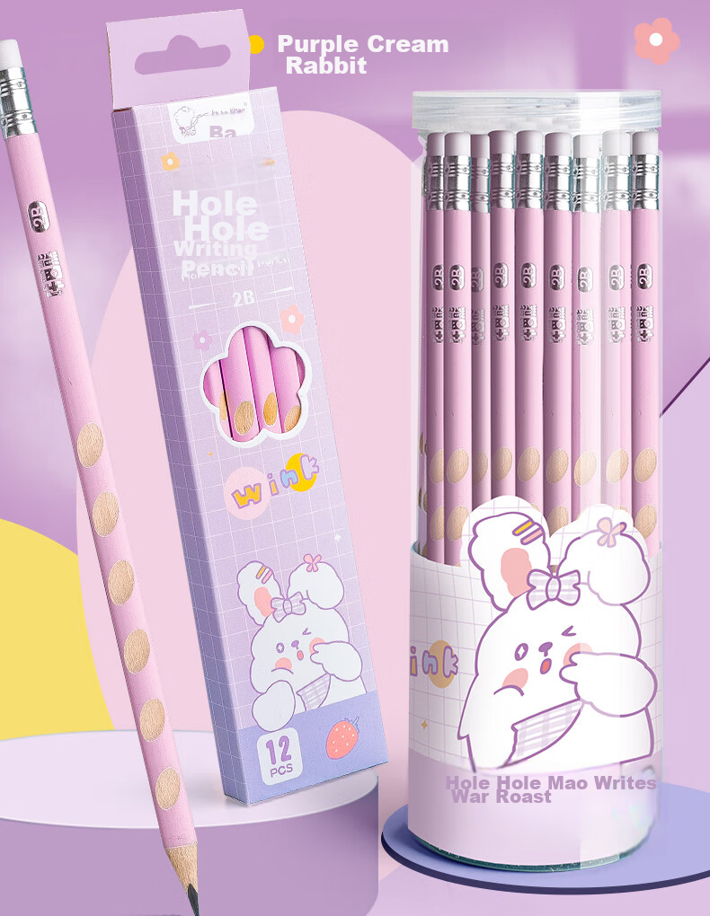 Licao Pencil for Primary School Students, Automatic Pencil with Eraser for Kindergarten Beginners, Elementary School Stationery, Everlasting Pencil, No Need to Sharpen, 3 Pieces 6