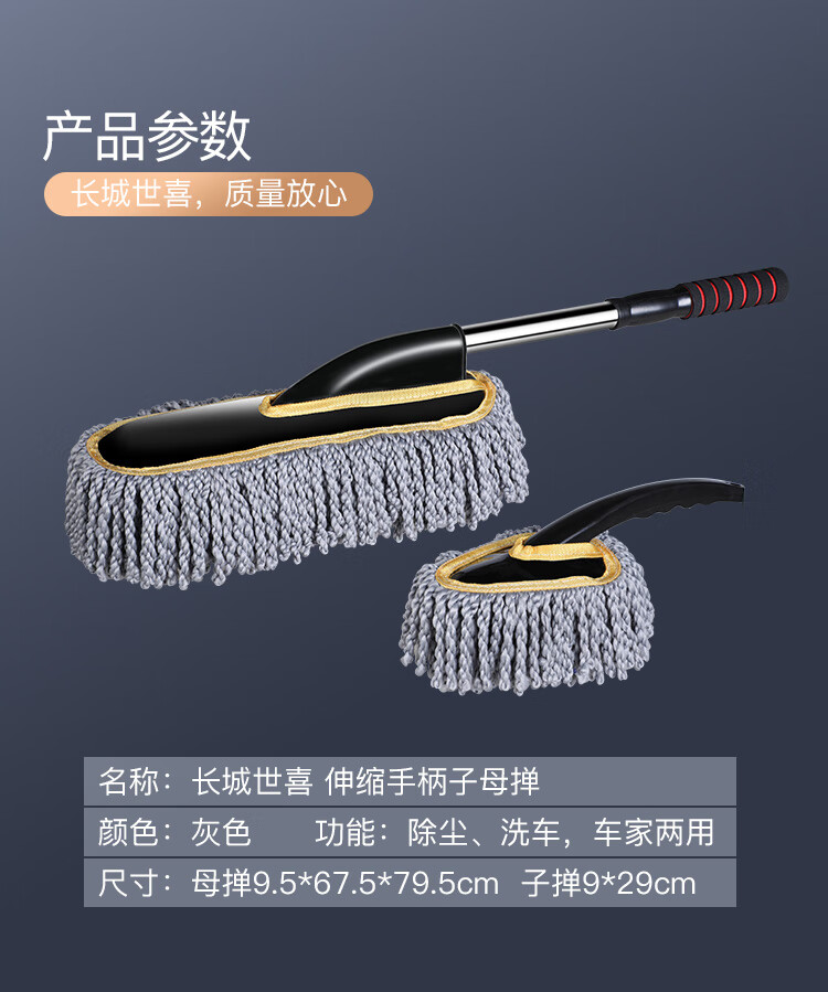 掸子详情页_08.jpg