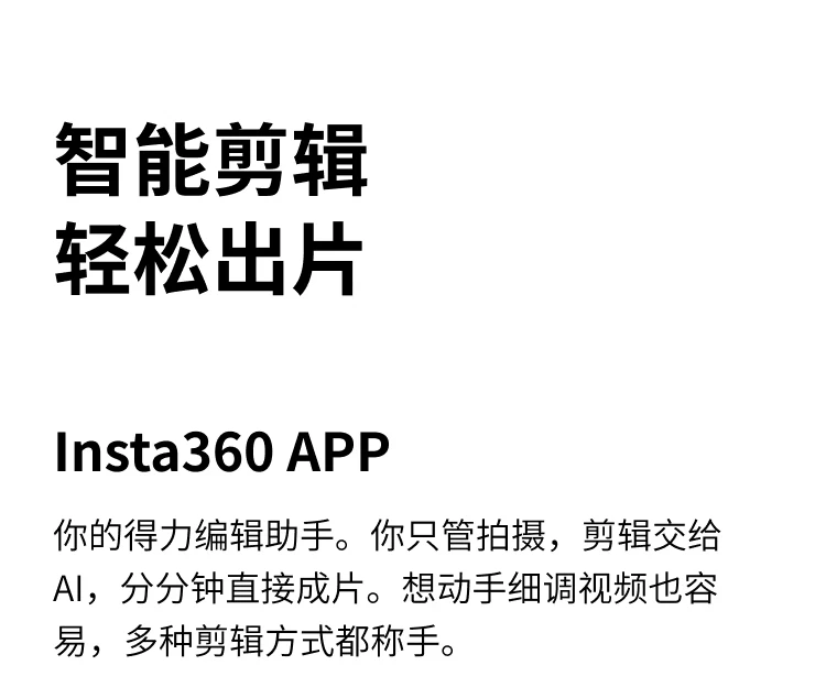 Shadowstone Insta360 ONE RS Modular Sports Camera Panoramic Camera Anti-Shake 4K HD Vlog Motorcycle Riding Ski Dual Lens Motorcycle Gift Box Shadowstone Insta360 ONE RS Modular Sports Camera Panoramic Camera Anti-Shake 4K HD Vlog Motorcycle Riding Ski Dual Lens Motorcycle Gift Box