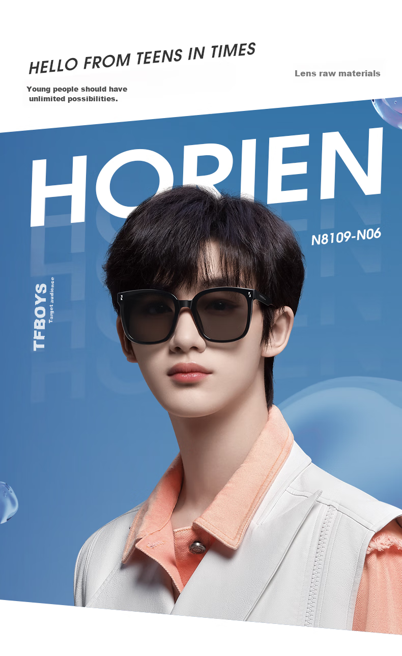 HORIEN Sunglasses for Women, Korean-Style Fashionable Square Frame, Stylish Korean Sunglasses for Men, Bare-Faced Sun Protection Protective Eyewear 1