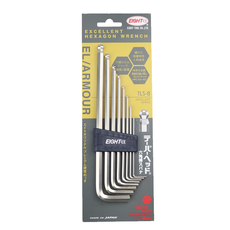EIGHT Imported Ball-End Hex Key Set, Extra Long Ball Head Hex Screwdriver, Alloy Steel 8-Piece Set TLS-8