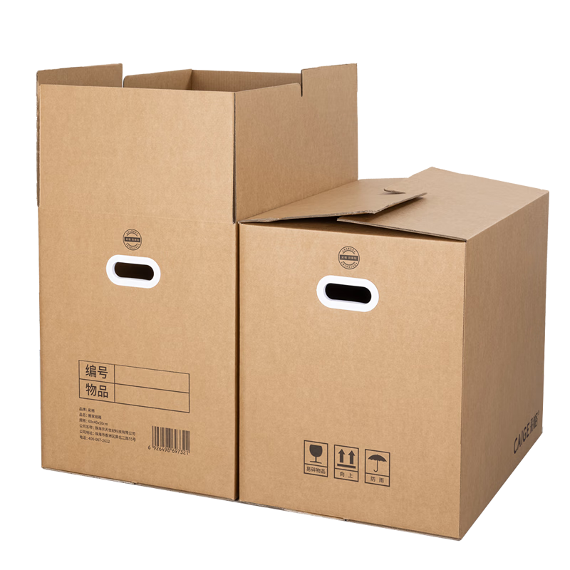 Caige German Moving Cardboard Boxes, German-Style Design with No Tape Required, Packing Boxes, Express Delivery Boxes, Storage Boxes, Paper Shell Boxes, Large Size with Handles, 60*40*50cm