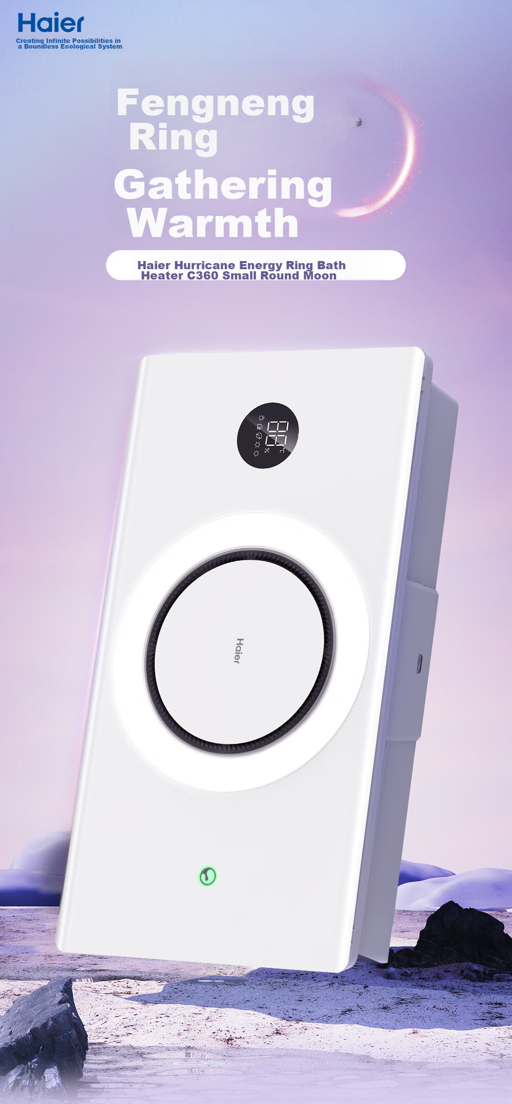 Haier Intelligent Warm Air Bathroom Heater, Circular Series, Integrated Lighting And Exhaust Fan, Heater E360U1 for Bathroom 2
