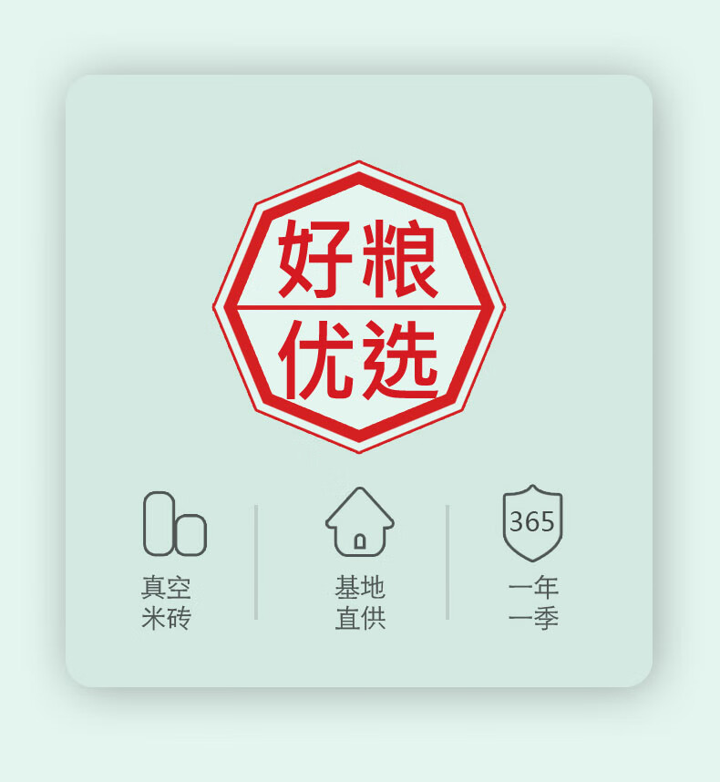 详情图.png