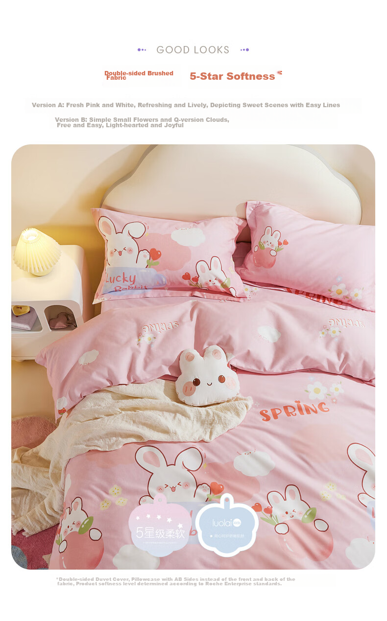 Luolaikids Three-Piece Set, Maternal And Infant Class A Pure Cotton Brushed Dormitory Single Bed Fitted Sheet, Duvet Cover, Pillowcase 10