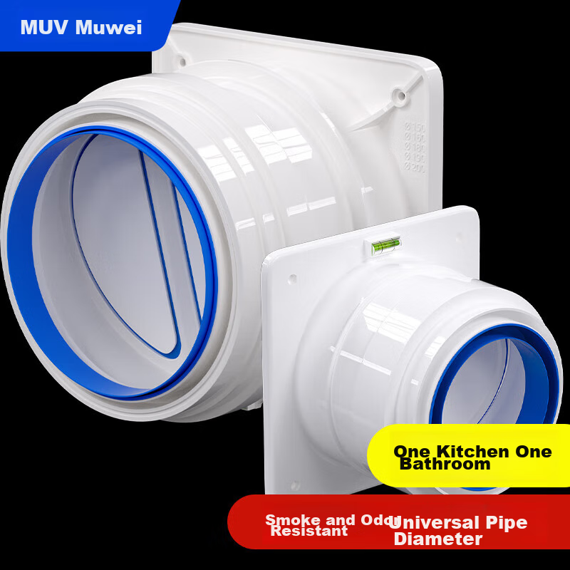 Комплект клапанов для вытяжки Muvi для ванной и кухни, анти-запах, набор из одного клапана для ванной.